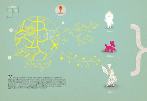 Der Krieg, der Rondo veränderte